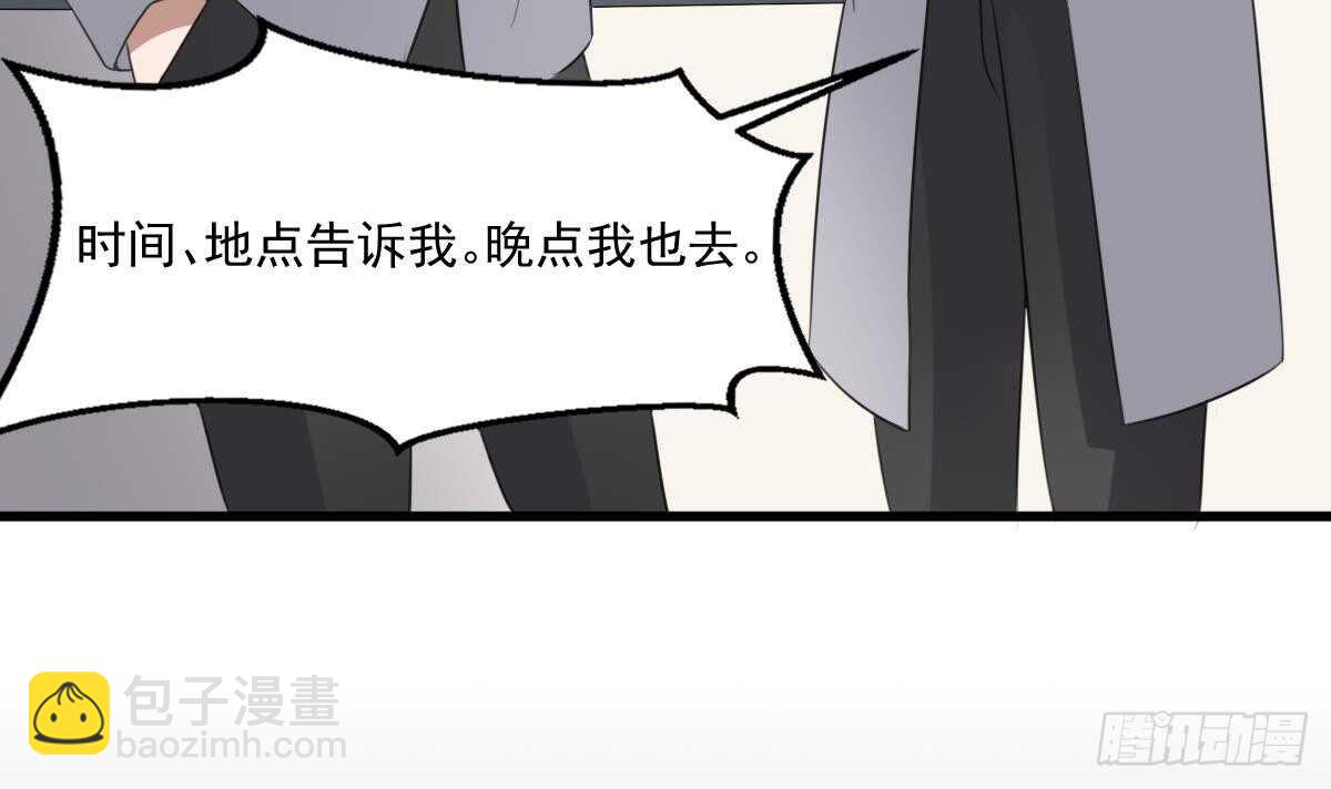 第62话 恐怖的小女孩-第62话