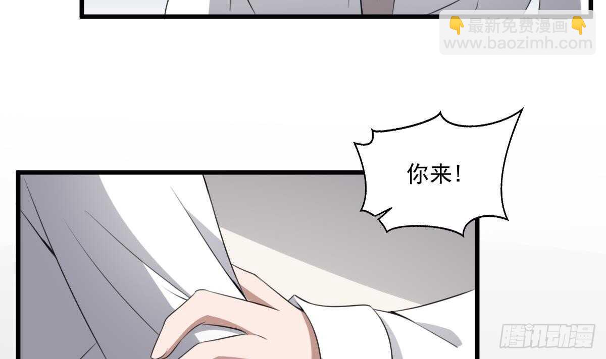 第62话 恐怖的小女孩-第62话