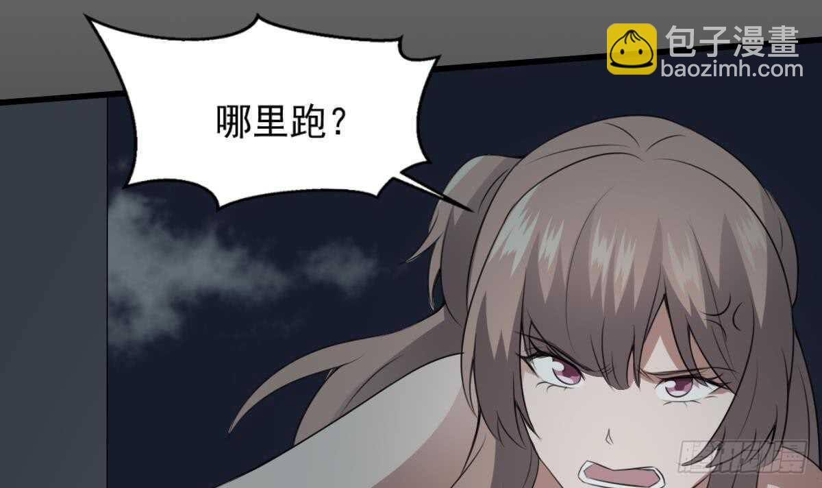 第62话 恐怖的小女孩-第62话