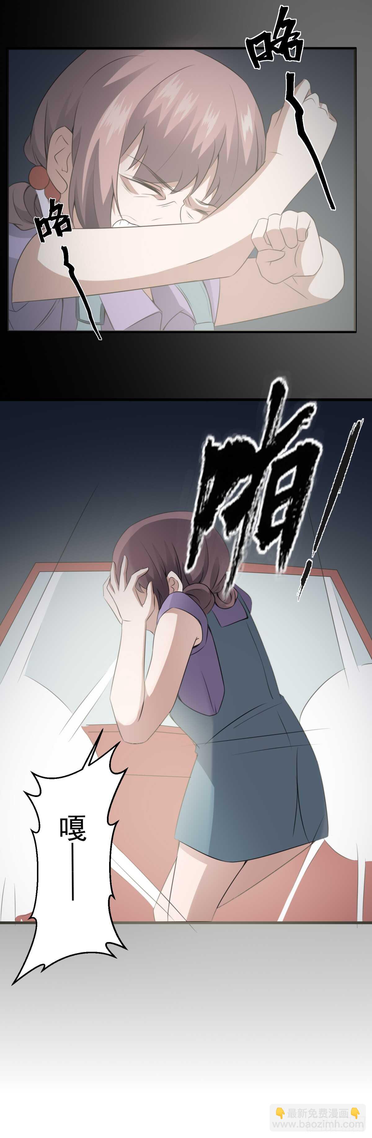 第62话 恐怖的小女孩-第62话