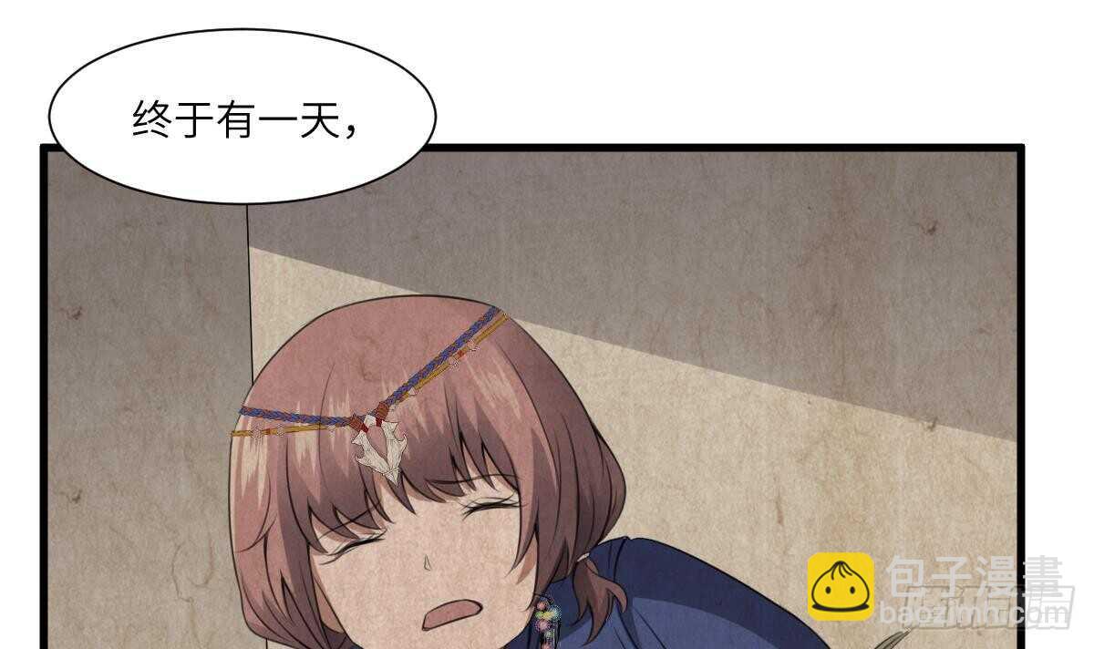 第64话 重瞳的由来-第64话