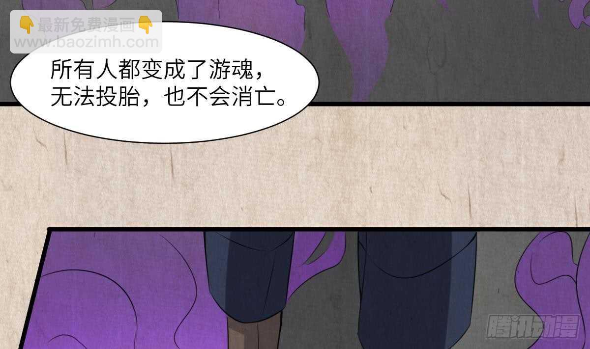 第64话 重瞳的由来-第64话