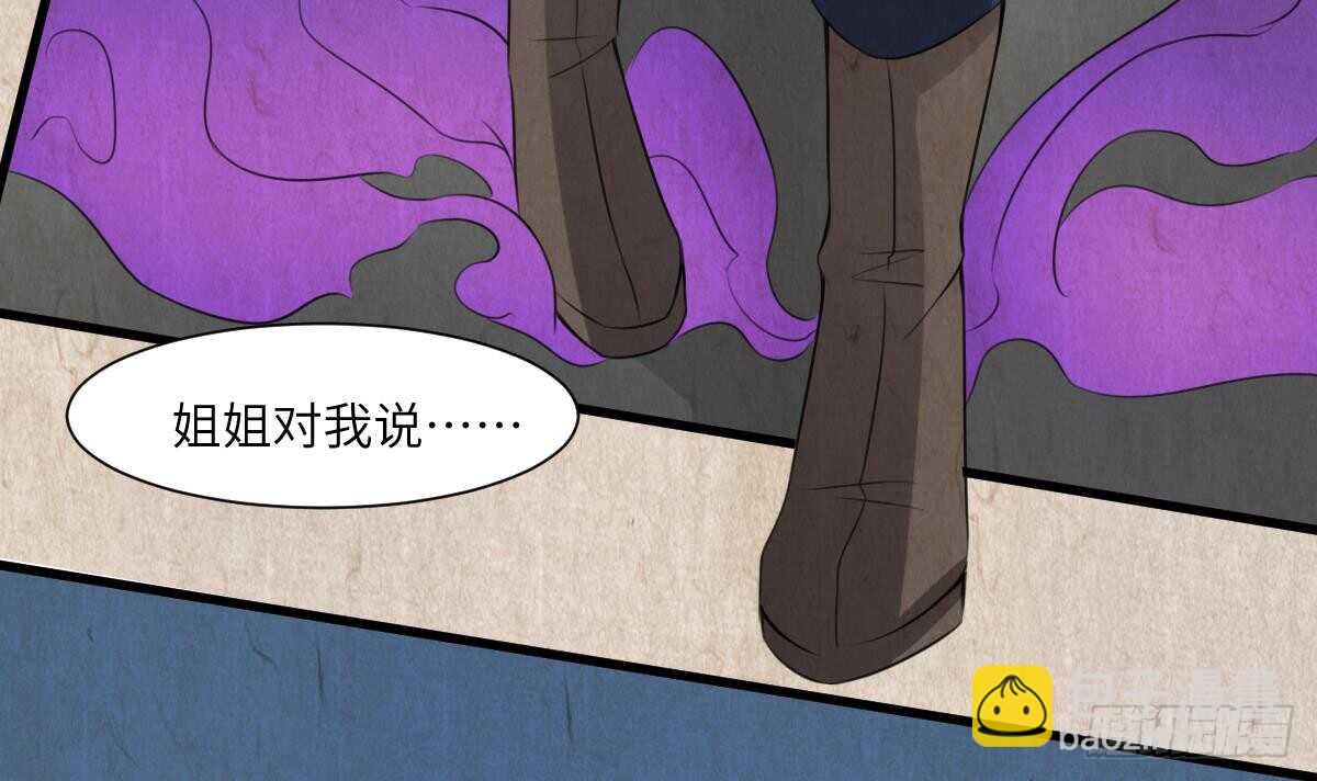 第64话 重瞳的由来-第64话