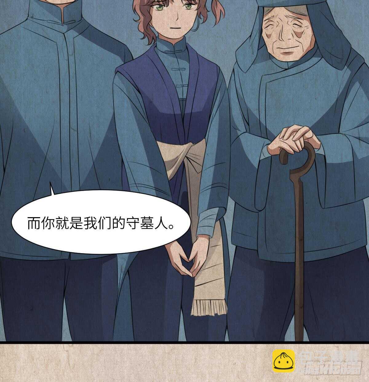 第64话 重瞳的由来-第64话