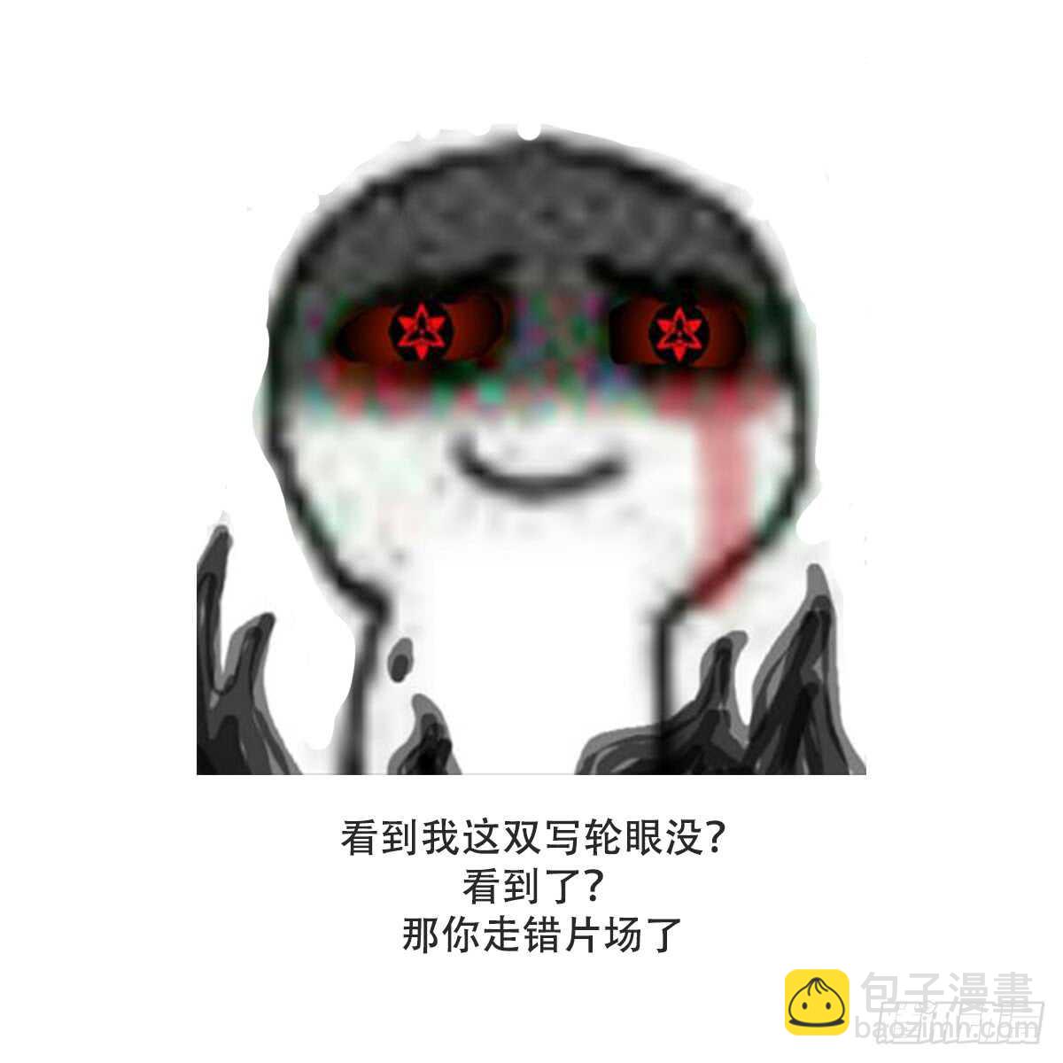 第64话 重瞳的由来-第64话