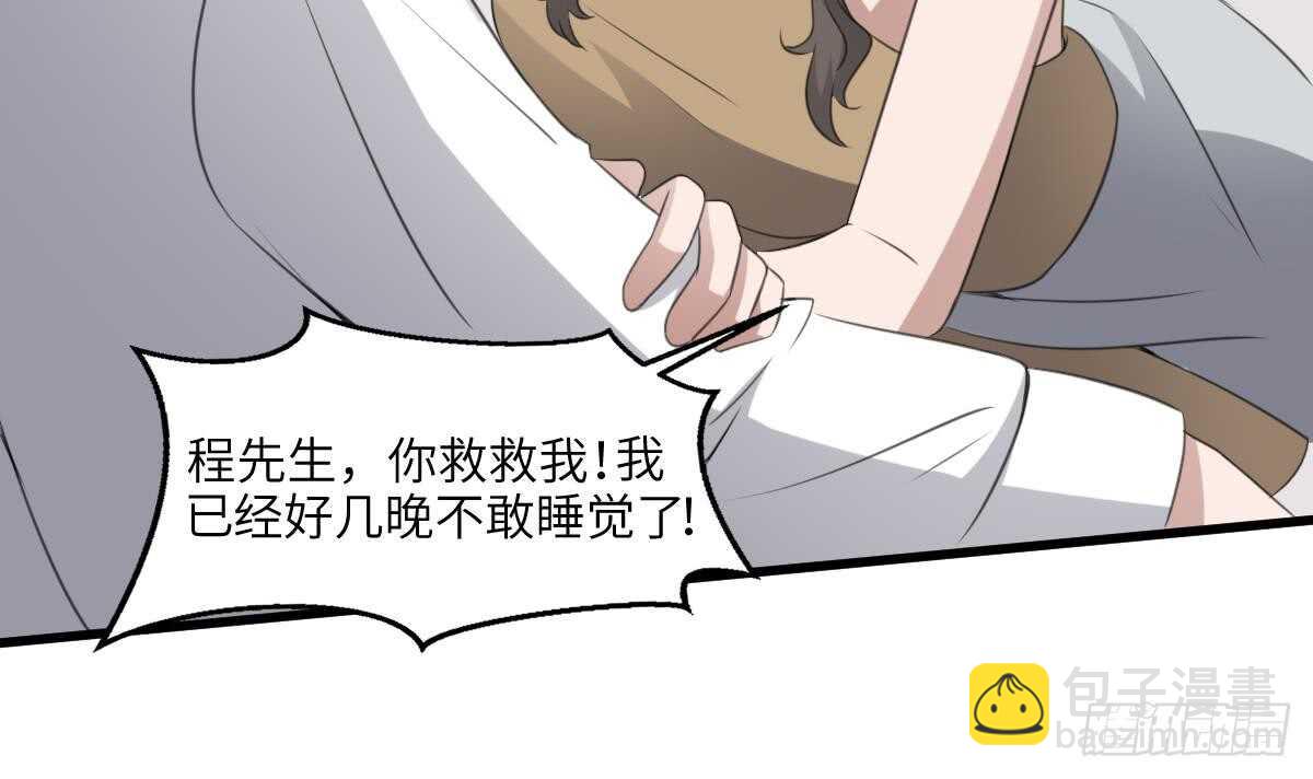 第66话 飞头降-第66话