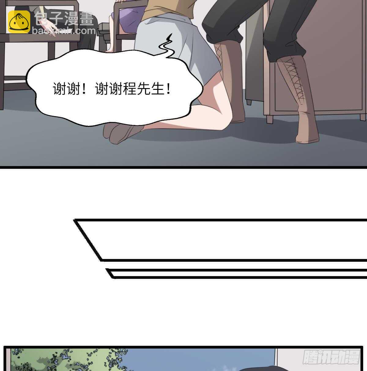 第66话 飞头降-第66话