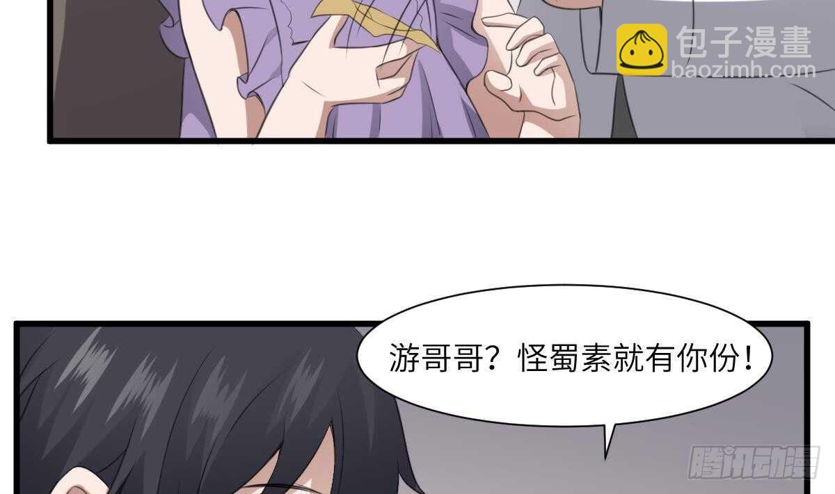 第66话 飞头降-第66话