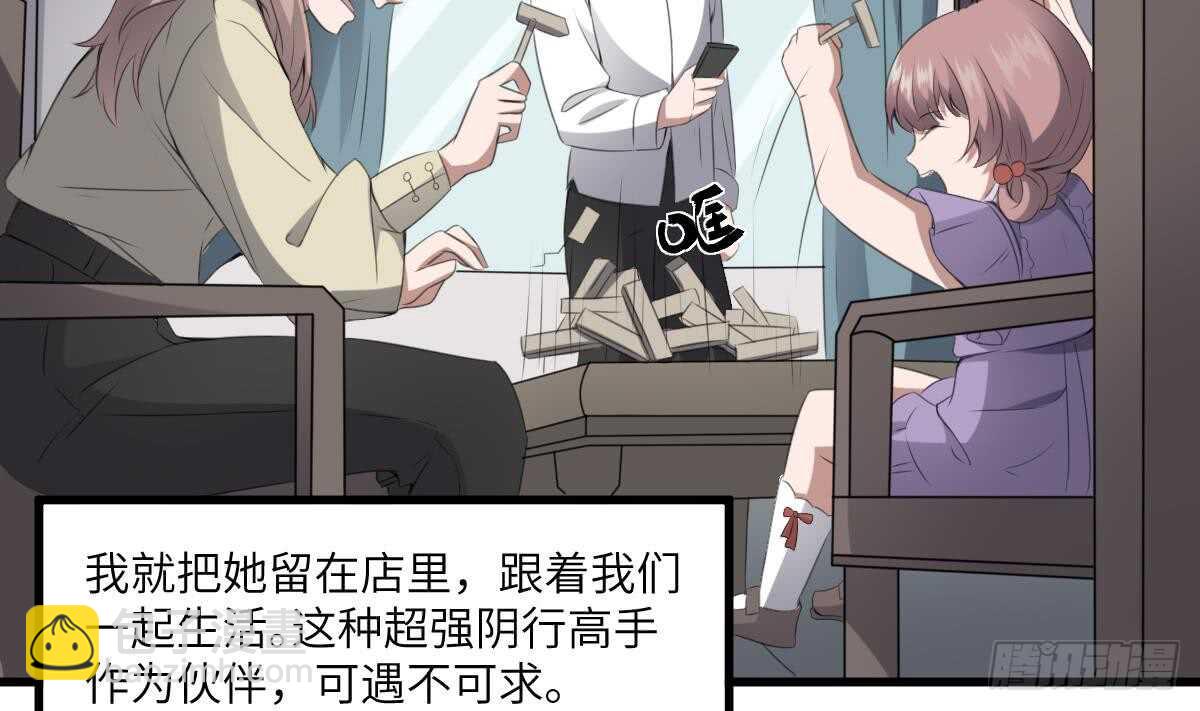 第66话 飞头降-第66话