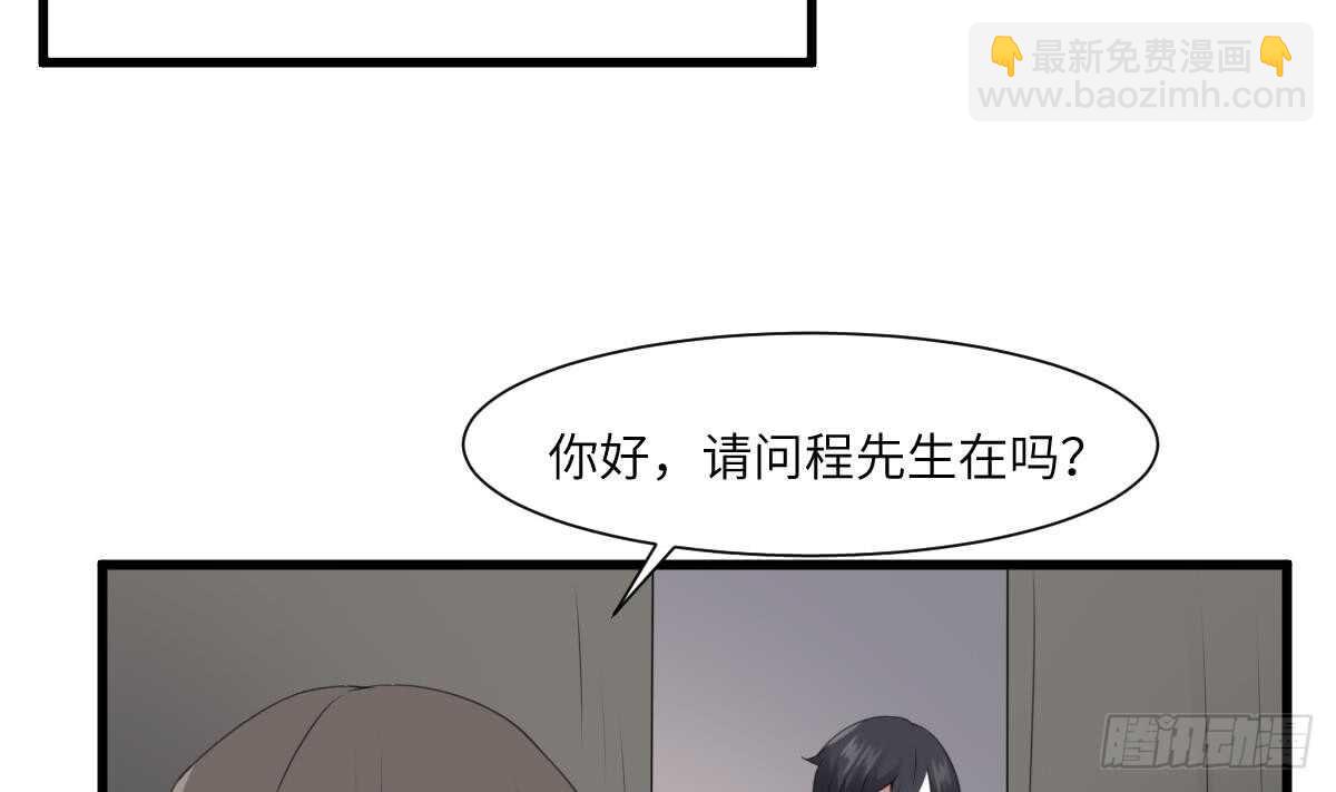 第66话 飞头降-第66话