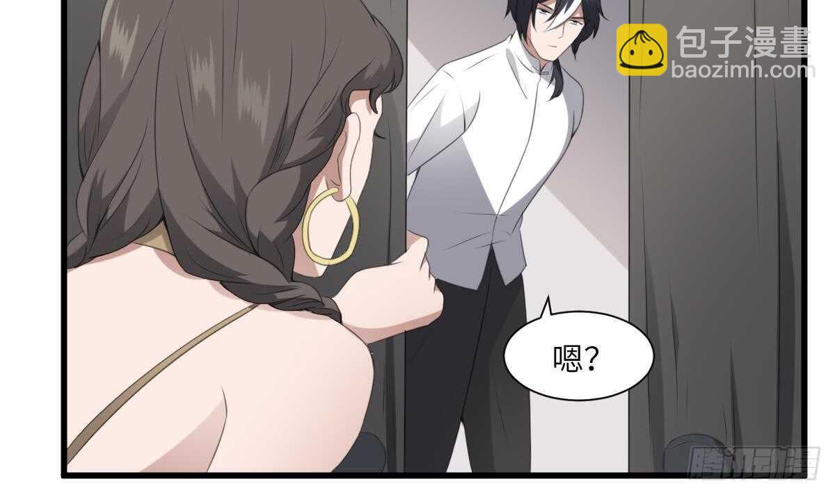 第66话 飞头降-第66话