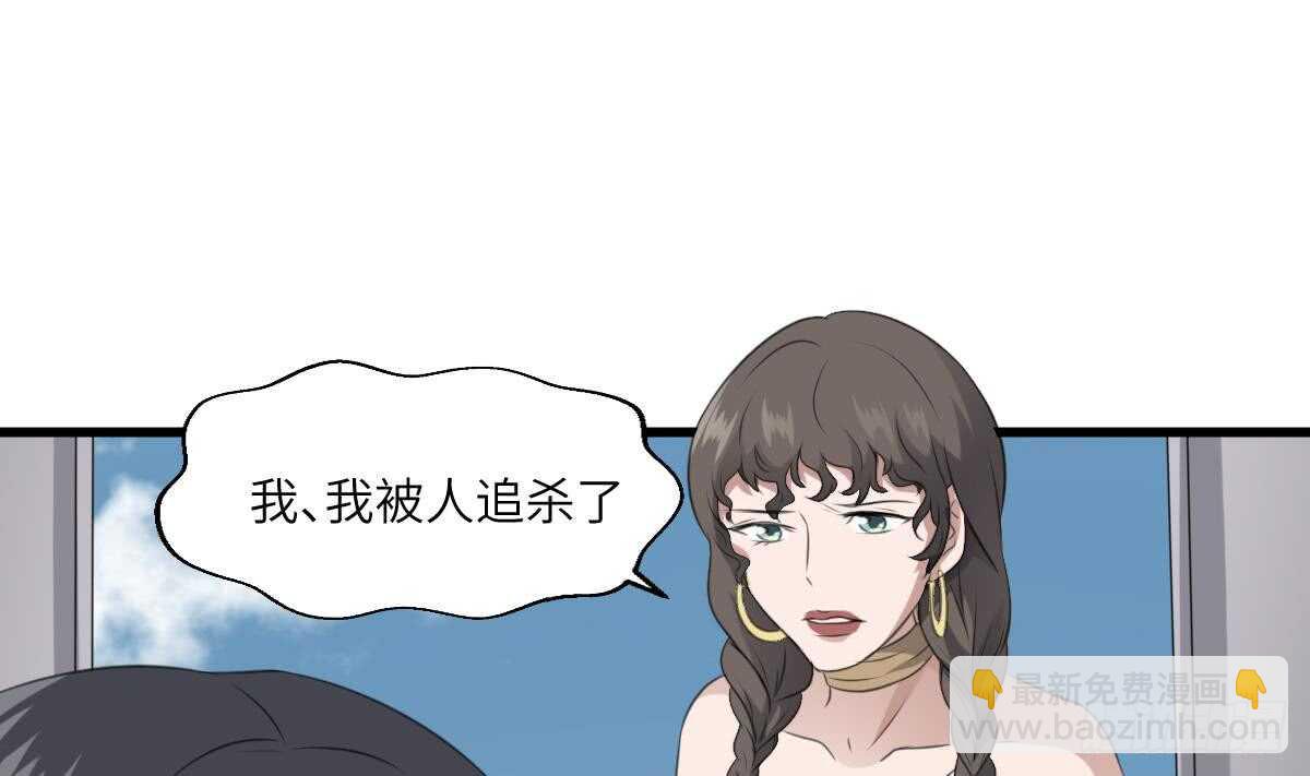 第66话 飞头降-第66话