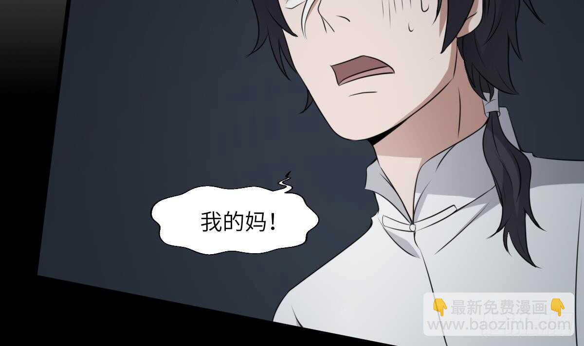 第68话 飞头降,击破！-第68话