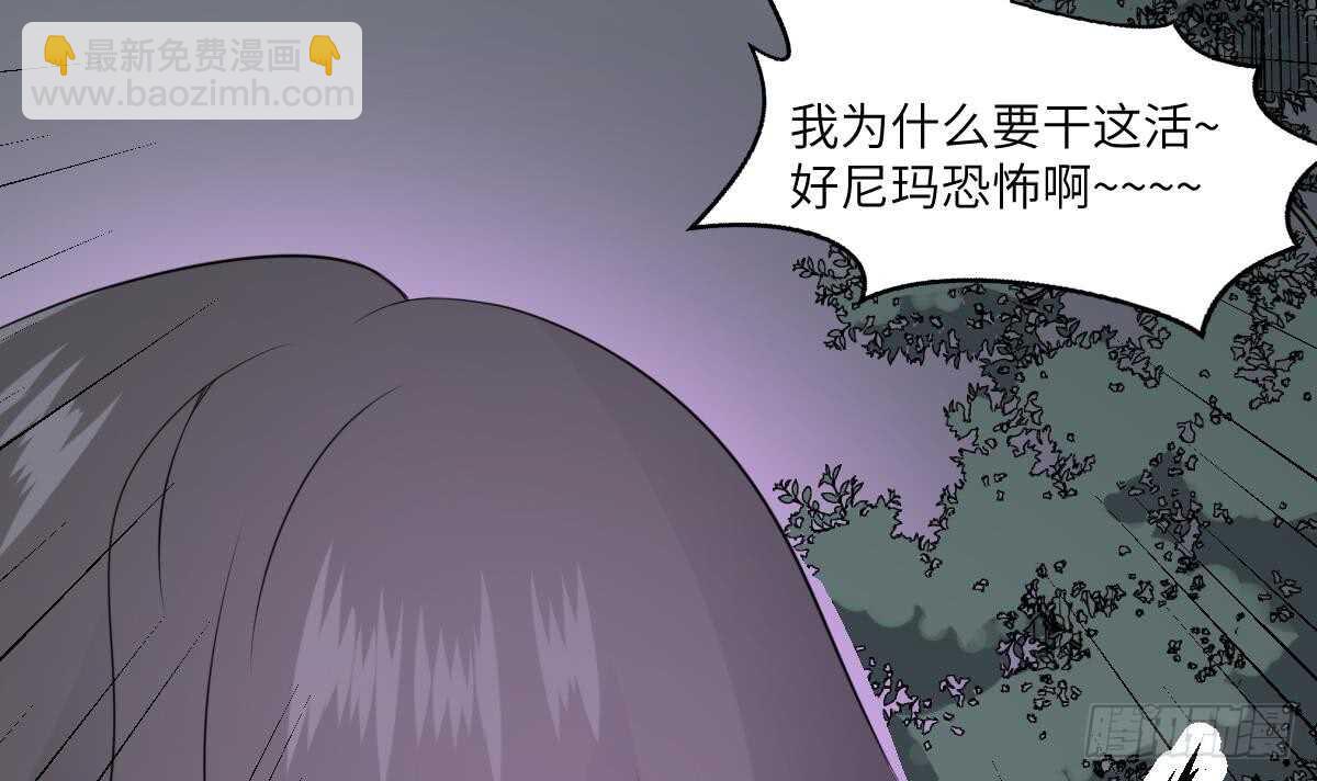第68话 飞头降,击破！-第68话