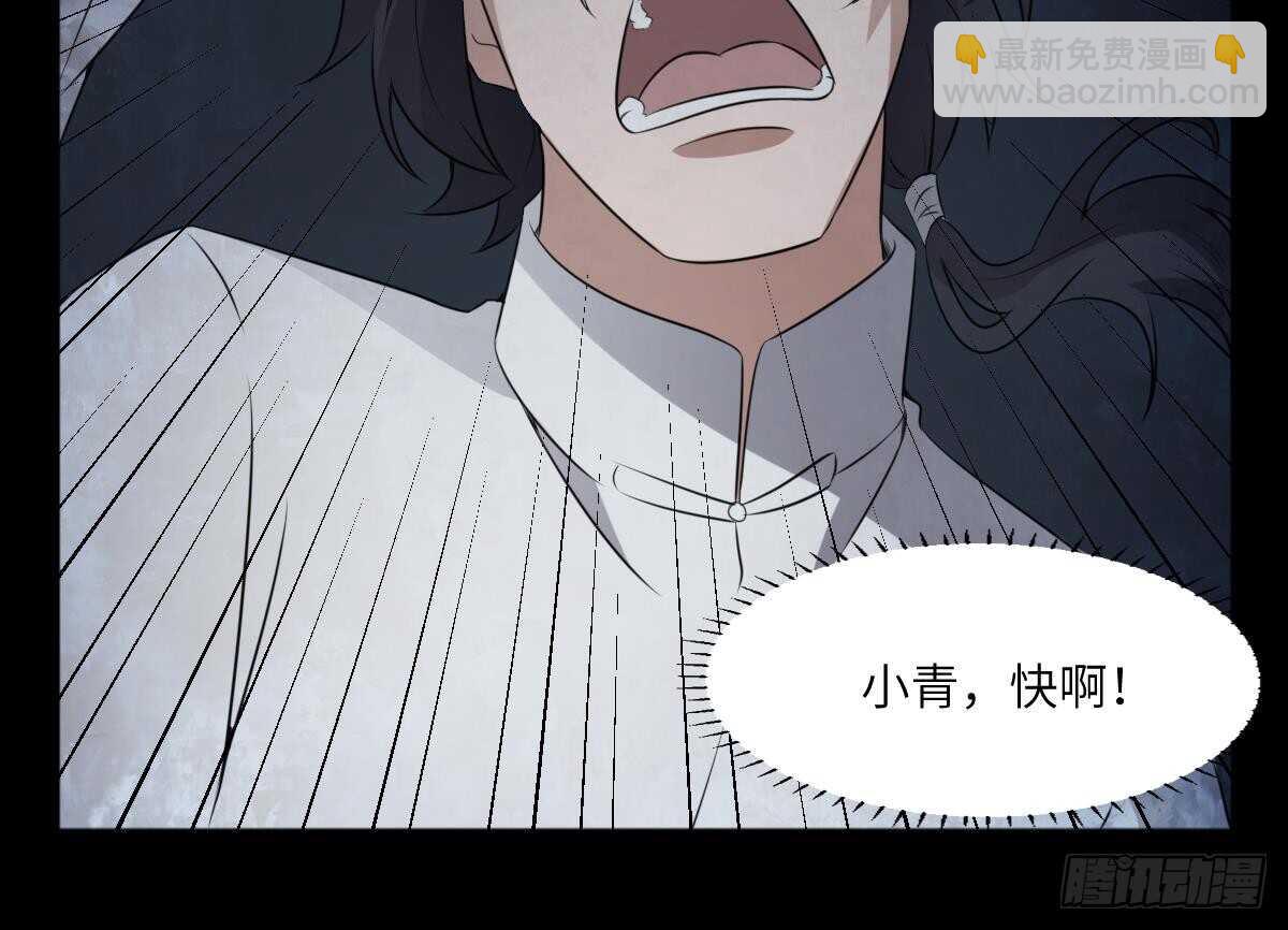 第68话 飞头降,击破！-第68话