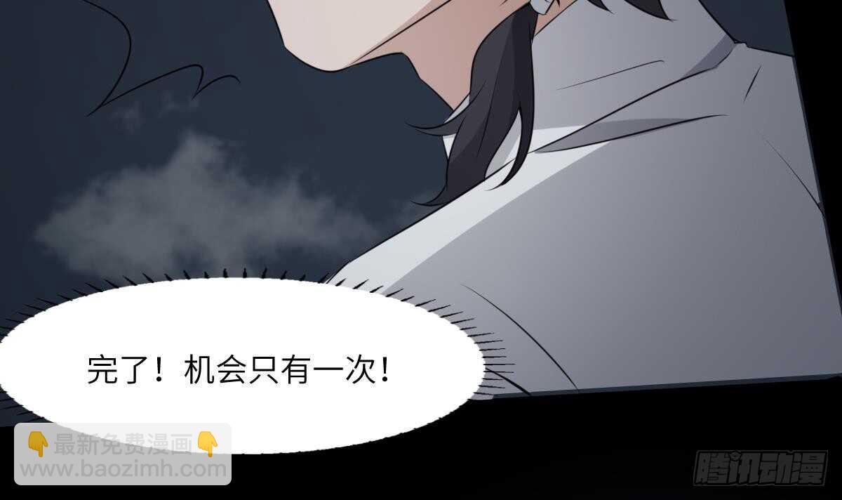 第68话 飞头降,击破！-第68话