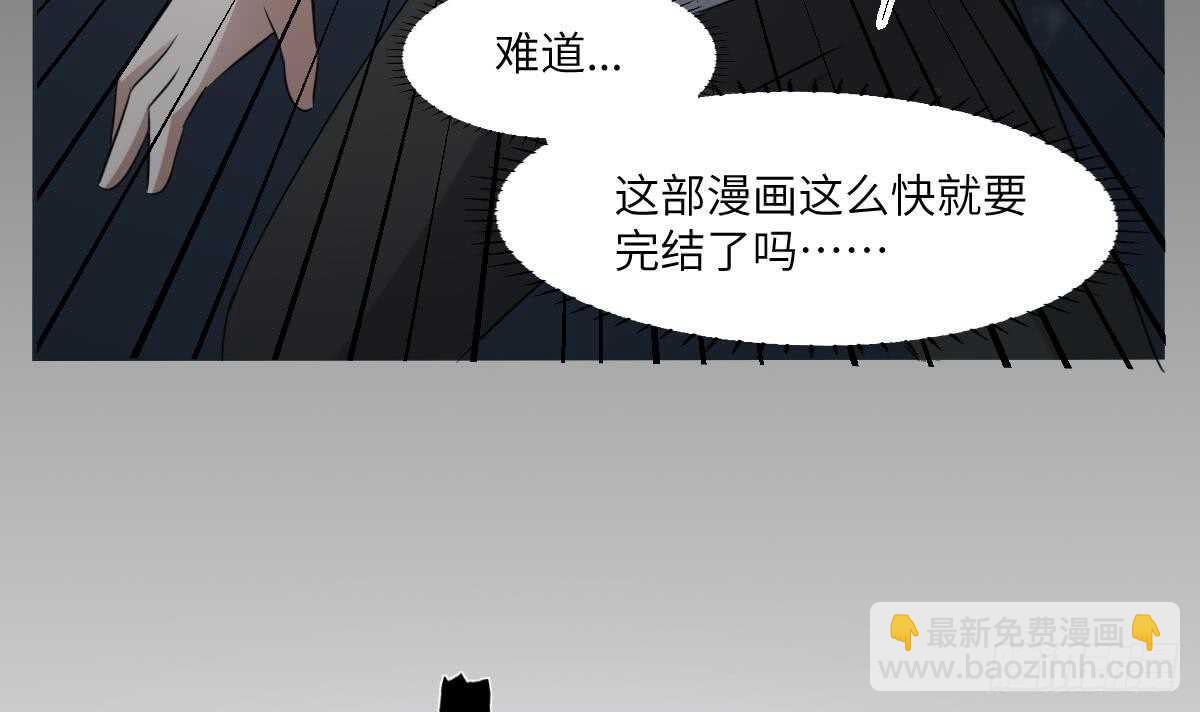 第68话 飞头降,击破！-第68话