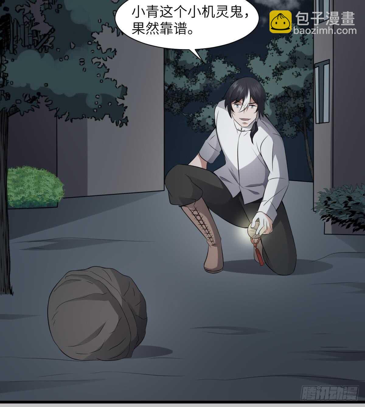 第68话 飞头降,击破！-第68话