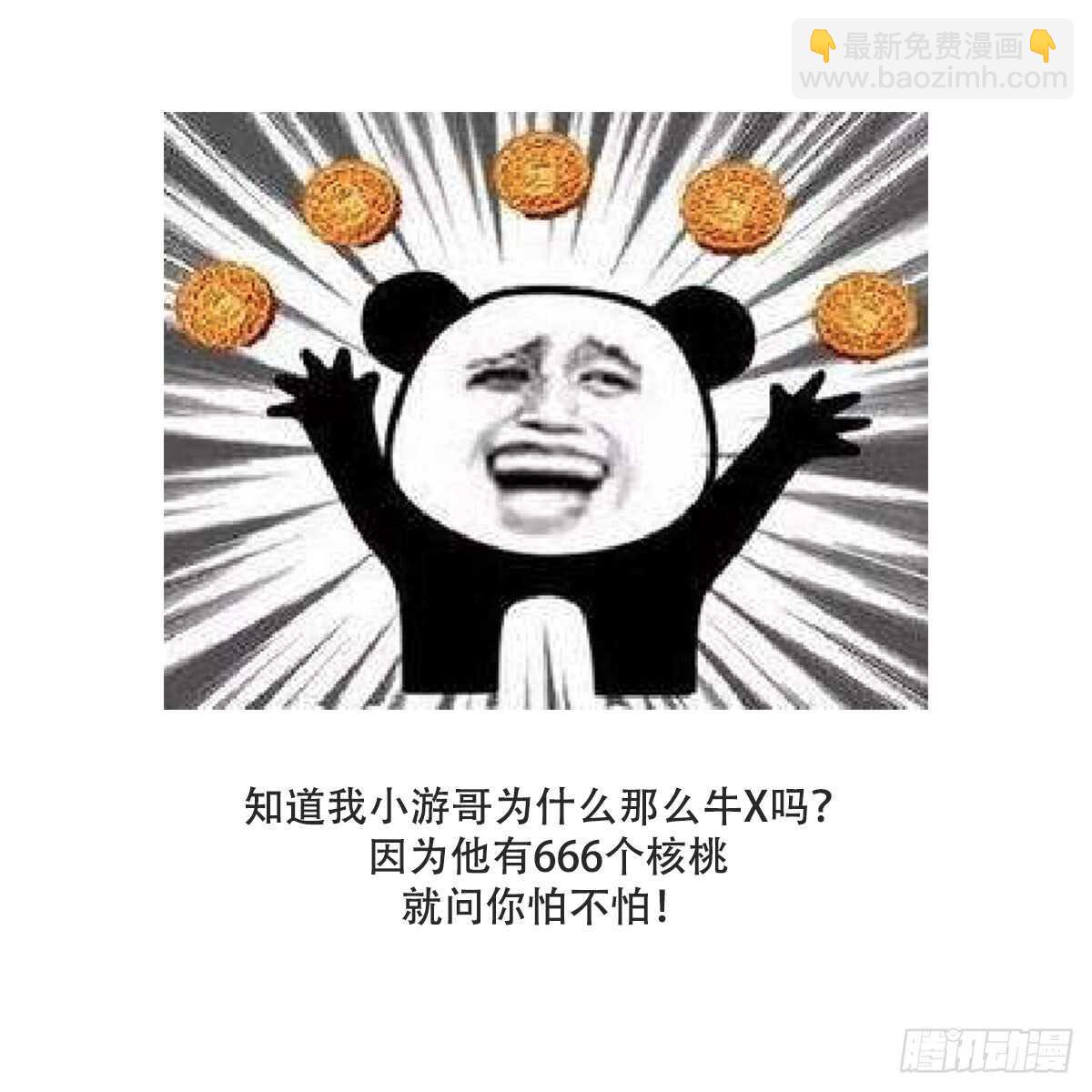 第68话 飞头降,击破！-第68话
