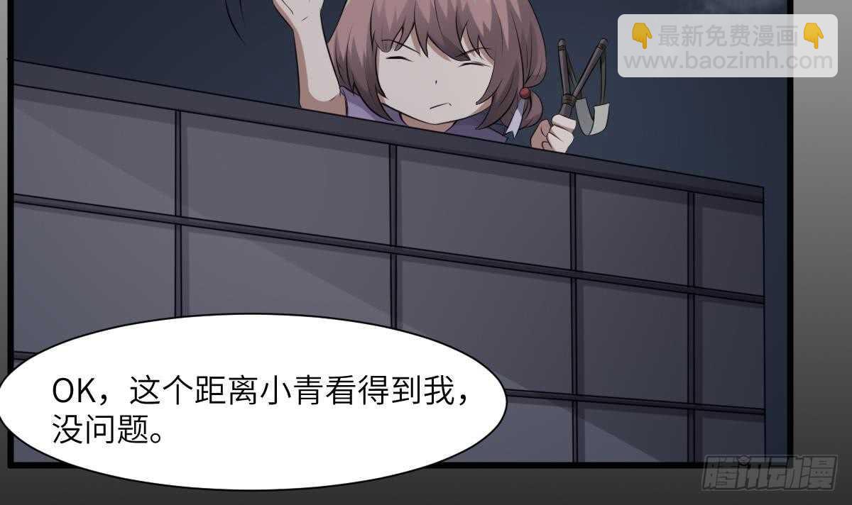 第68话 飞头降,击破！-第68话
