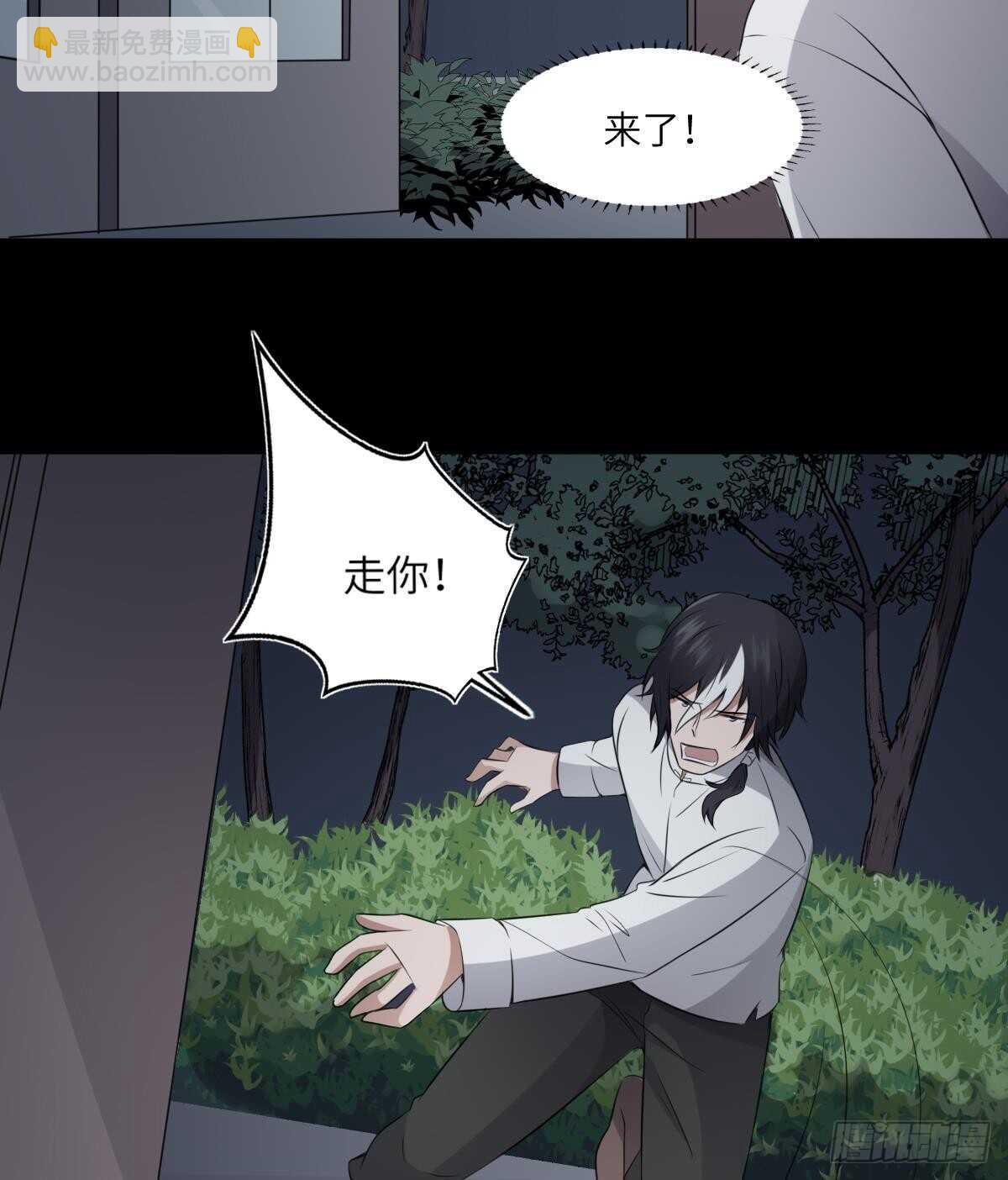 第68话 飞头降,击破！-第68话