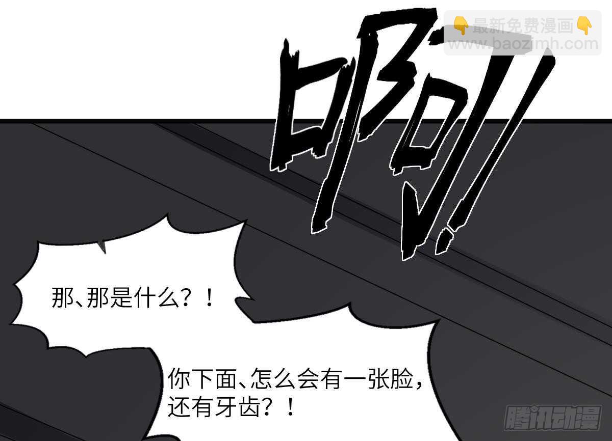 第70话 食&ldquo;人&rdquo;鱼-第70话