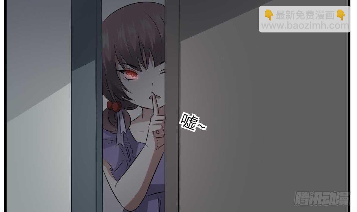 第70话 食&ldquo;人&rdquo;鱼-第70话