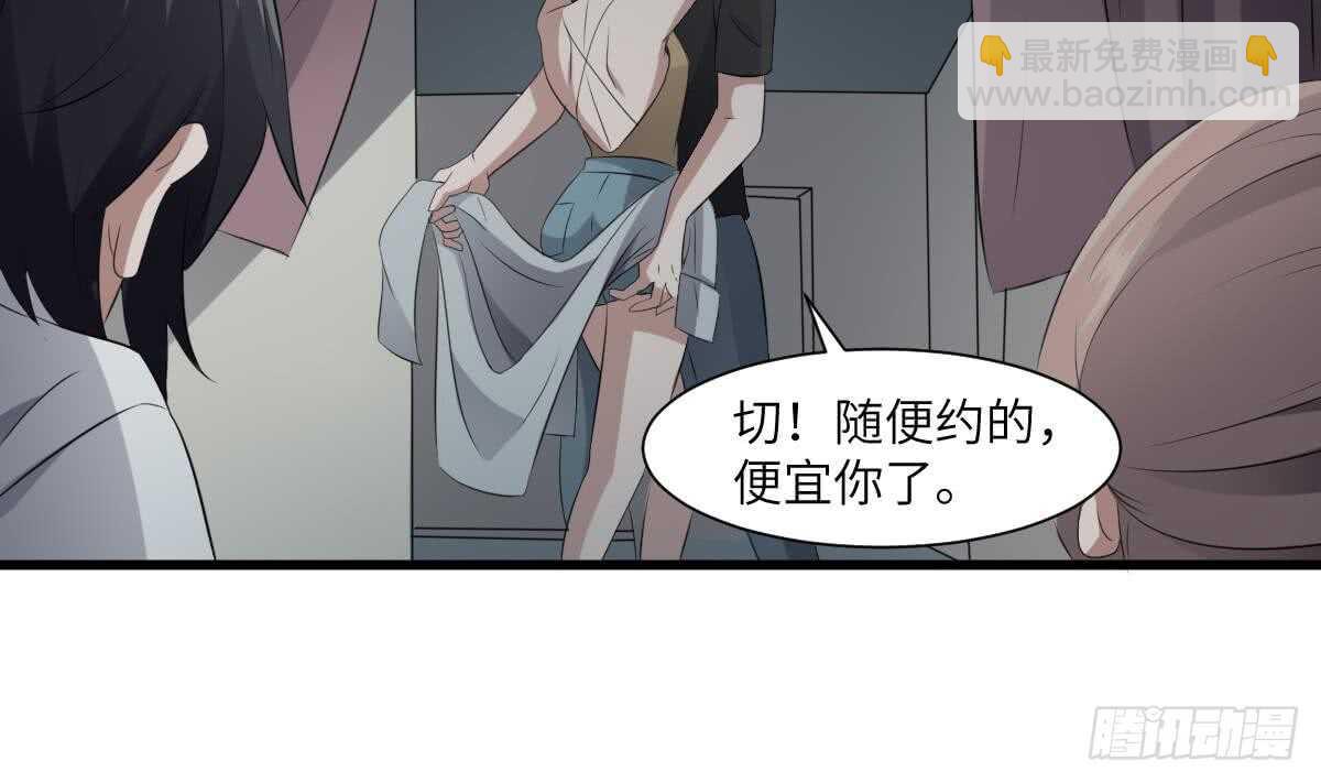 第70话 食&ldquo;人&rdquo;鱼-第70话