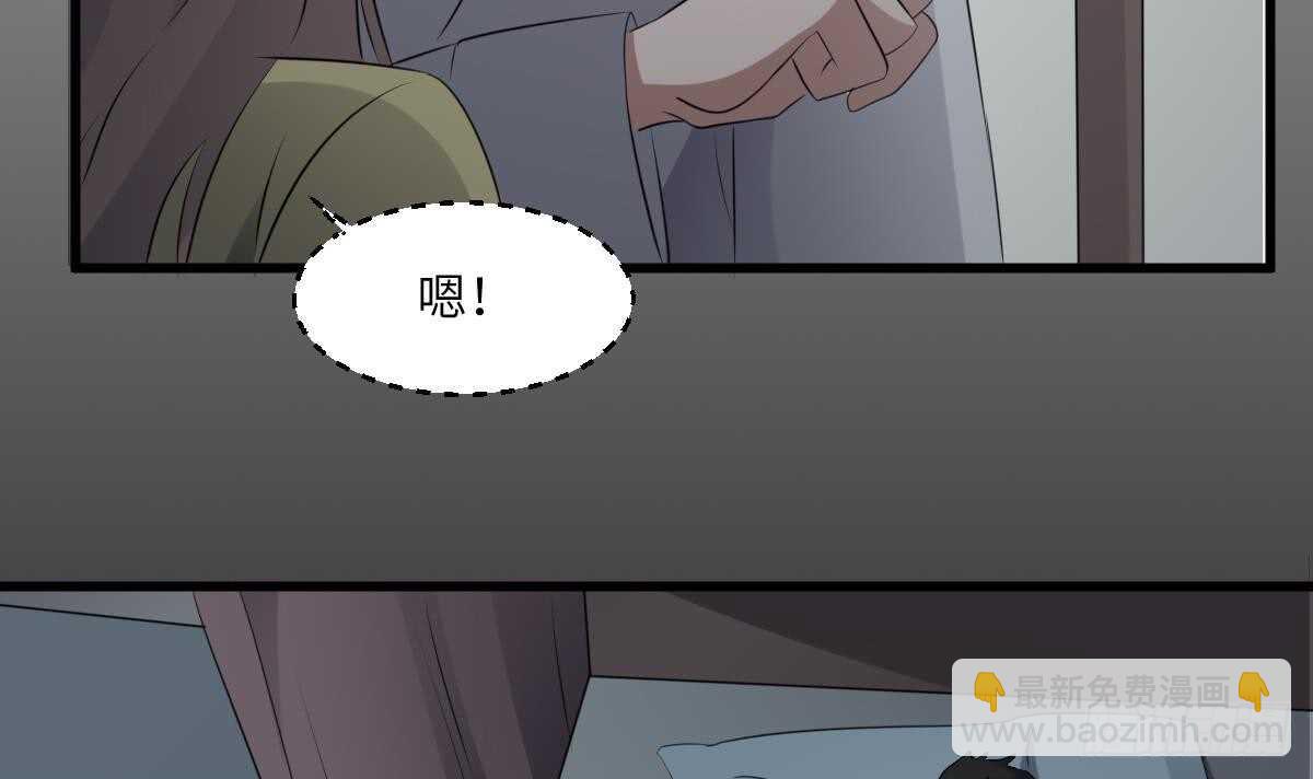 第70话 食&ldquo;人&rdquo;鱼-第70话