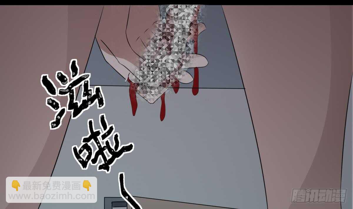 第70话 食&ldquo;人&rdquo;鱼-第70话