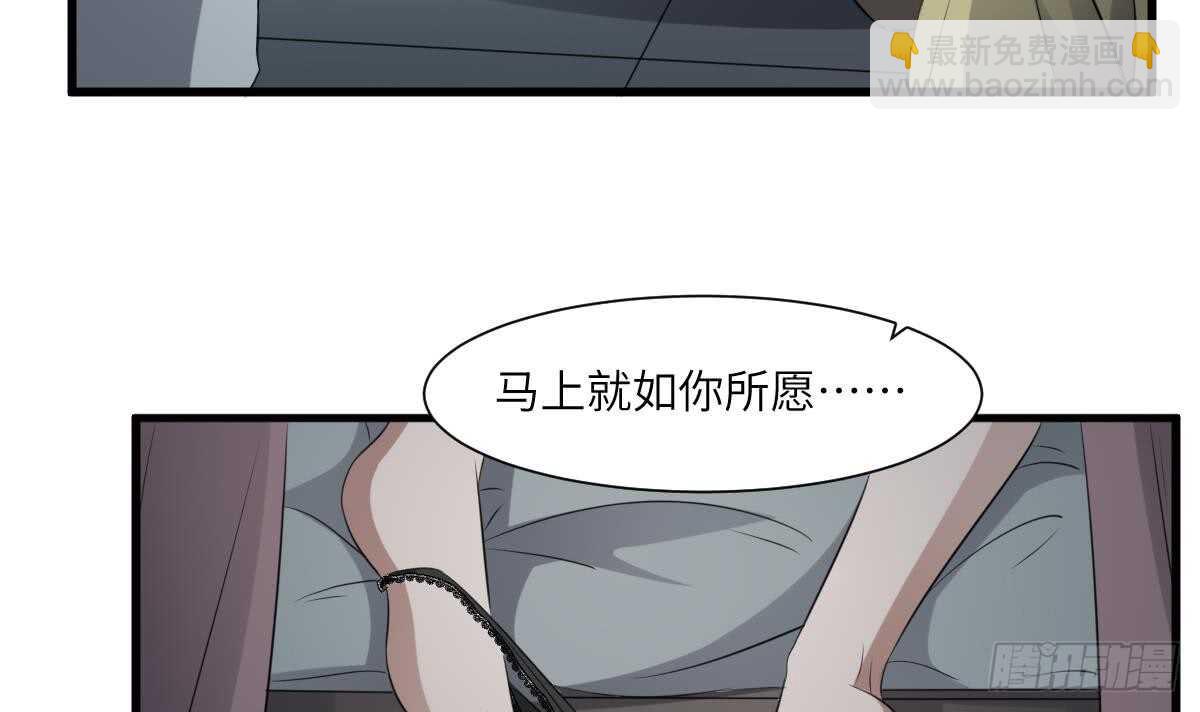 第70话 食&ldquo;人&rdquo;鱼-第70话