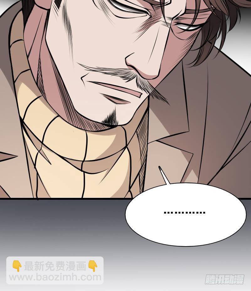 第8话 没钱就再找个干爹-第8话