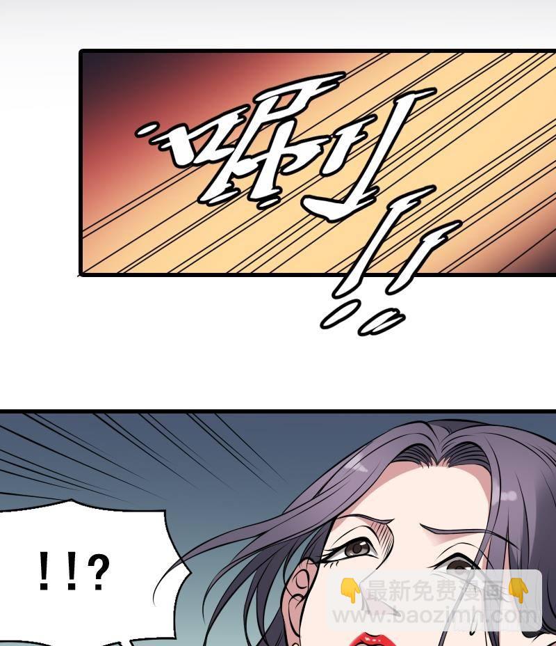 第8话 没钱就再找个干爹-第8话