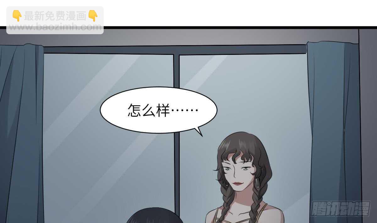 第72话 女巫对决-第72话