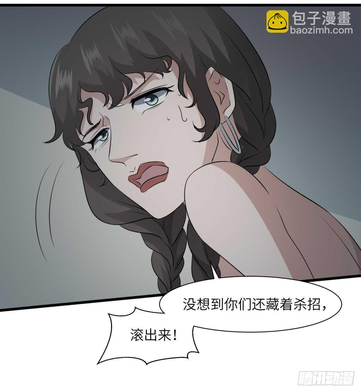第72话 女巫对决-第72话