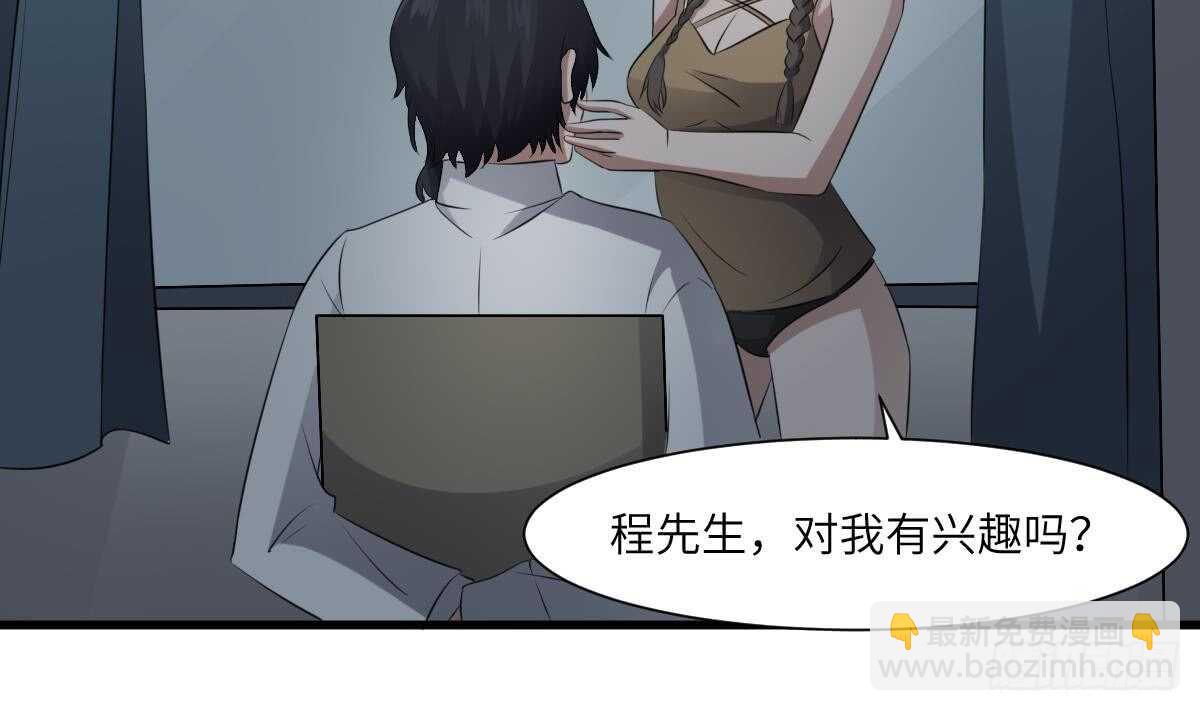 第72话 女巫对决-第72话