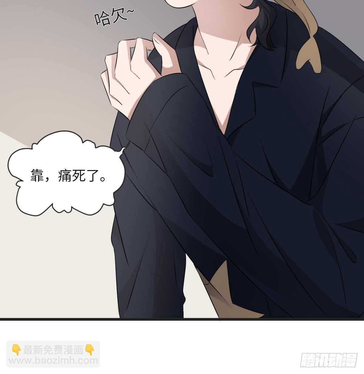 第74话 三张鬼刺图(1/2)-第74话