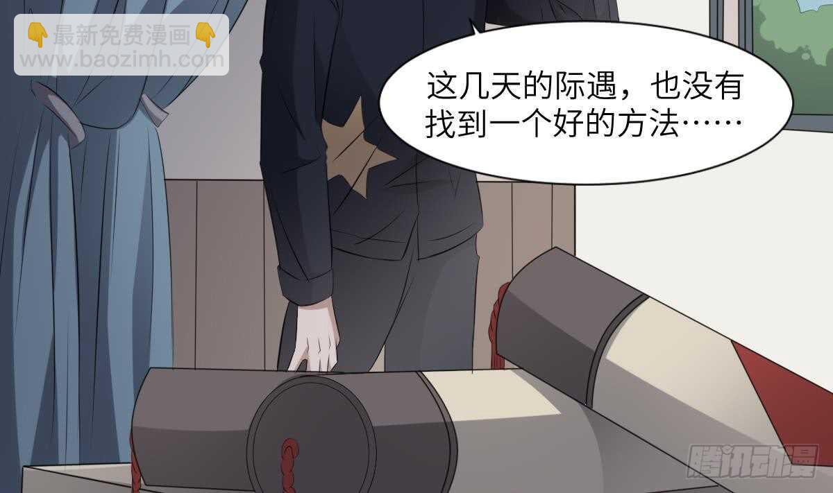 第74话 三张鬼刺图(1/2)-第74话