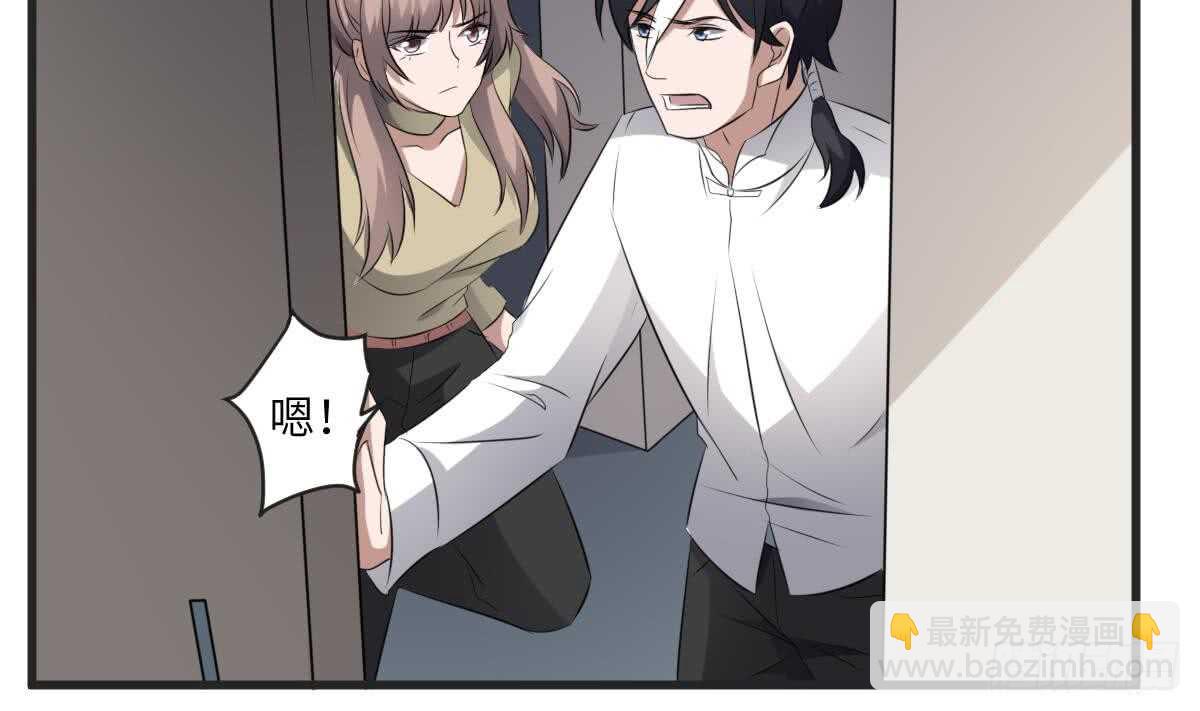 第74话 三张鬼刺图(1/2)-第74话