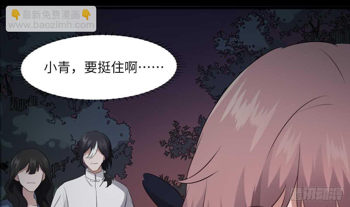 第76话 超度陈蕾(1/2)-第76话
