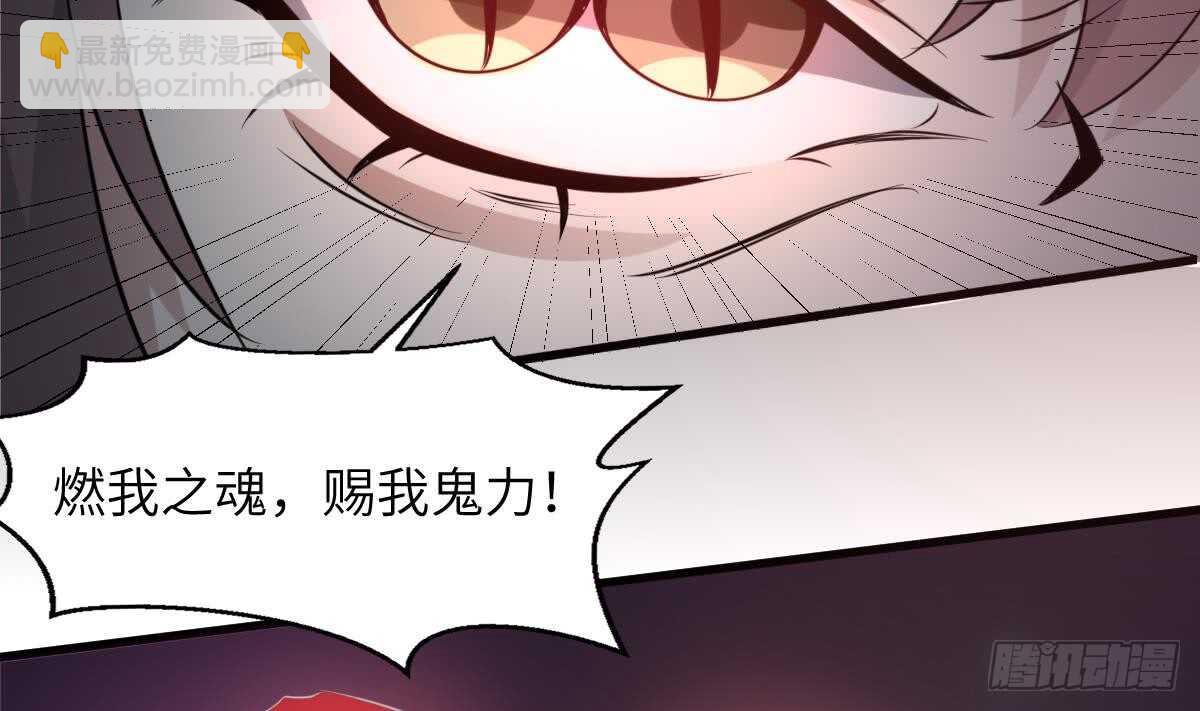 第76话 超度陈蕾(1/2)-第76话