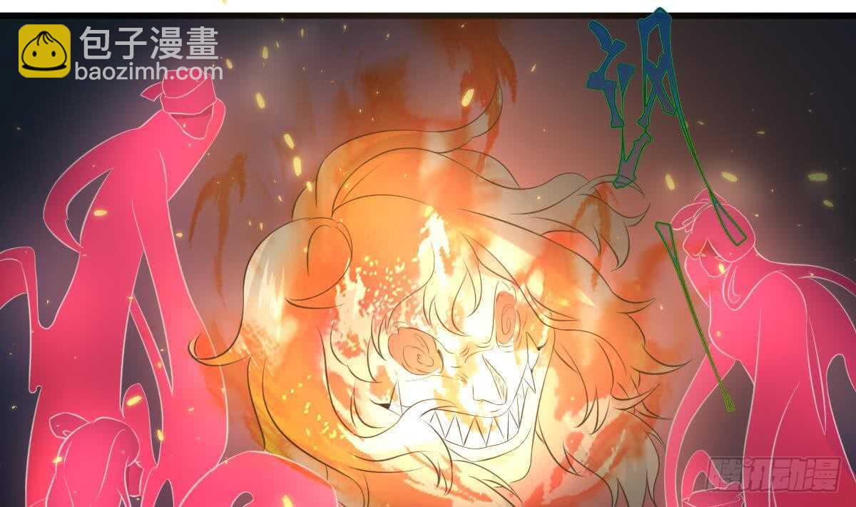 第76话 超度陈蕾(1/2)-第76话