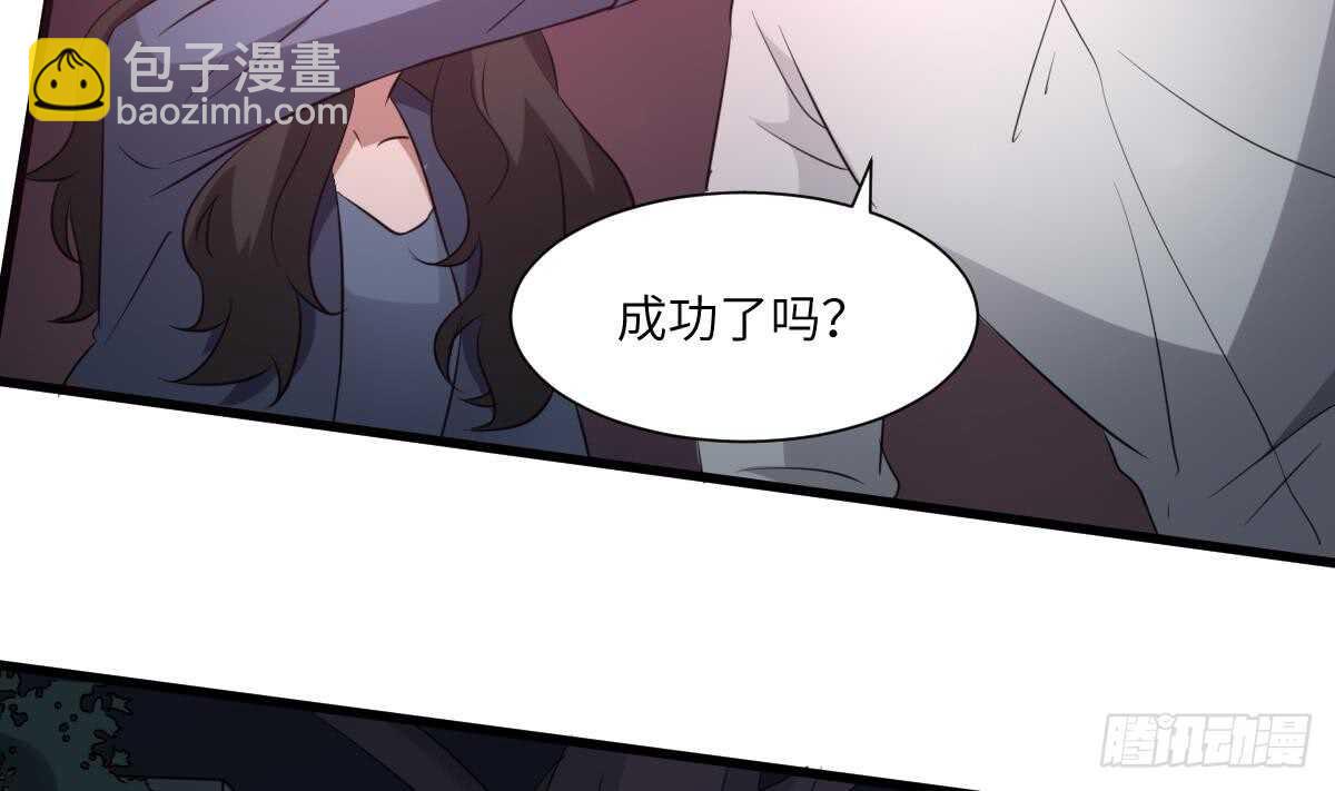 第76话 超度陈蕾(1/2)-第76话