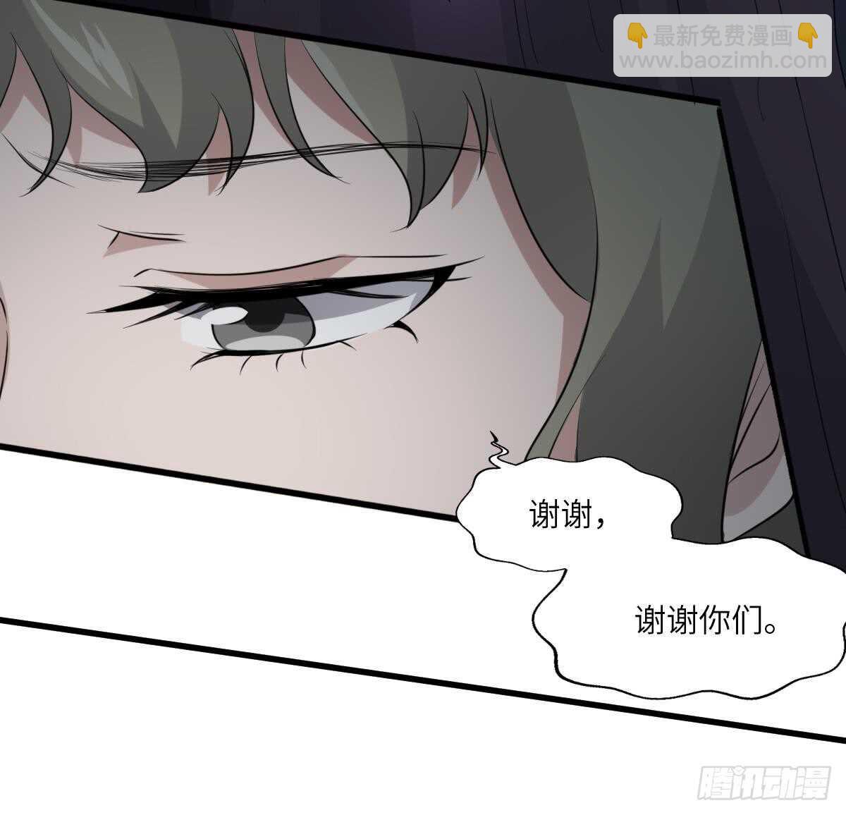 第76话 超度陈蕾(1/2)-第76话