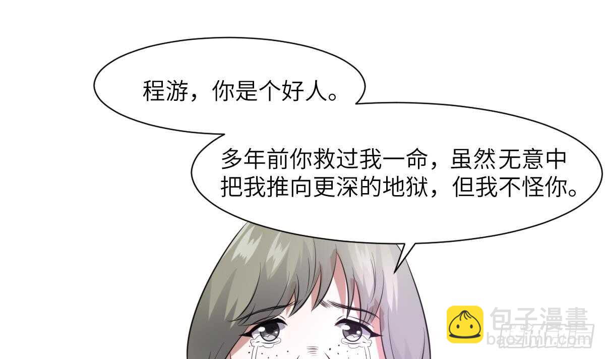 第76话 超度陈蕾(1/2)-第76话