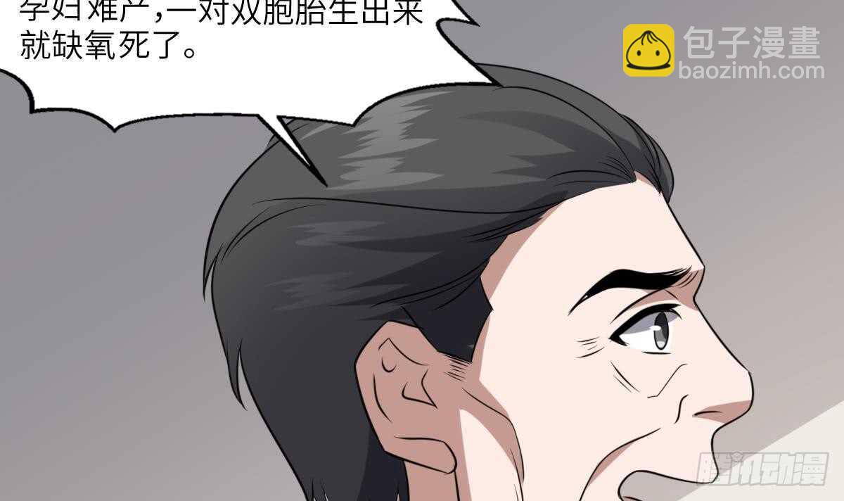 第78话 双生灵&同心结-第78话