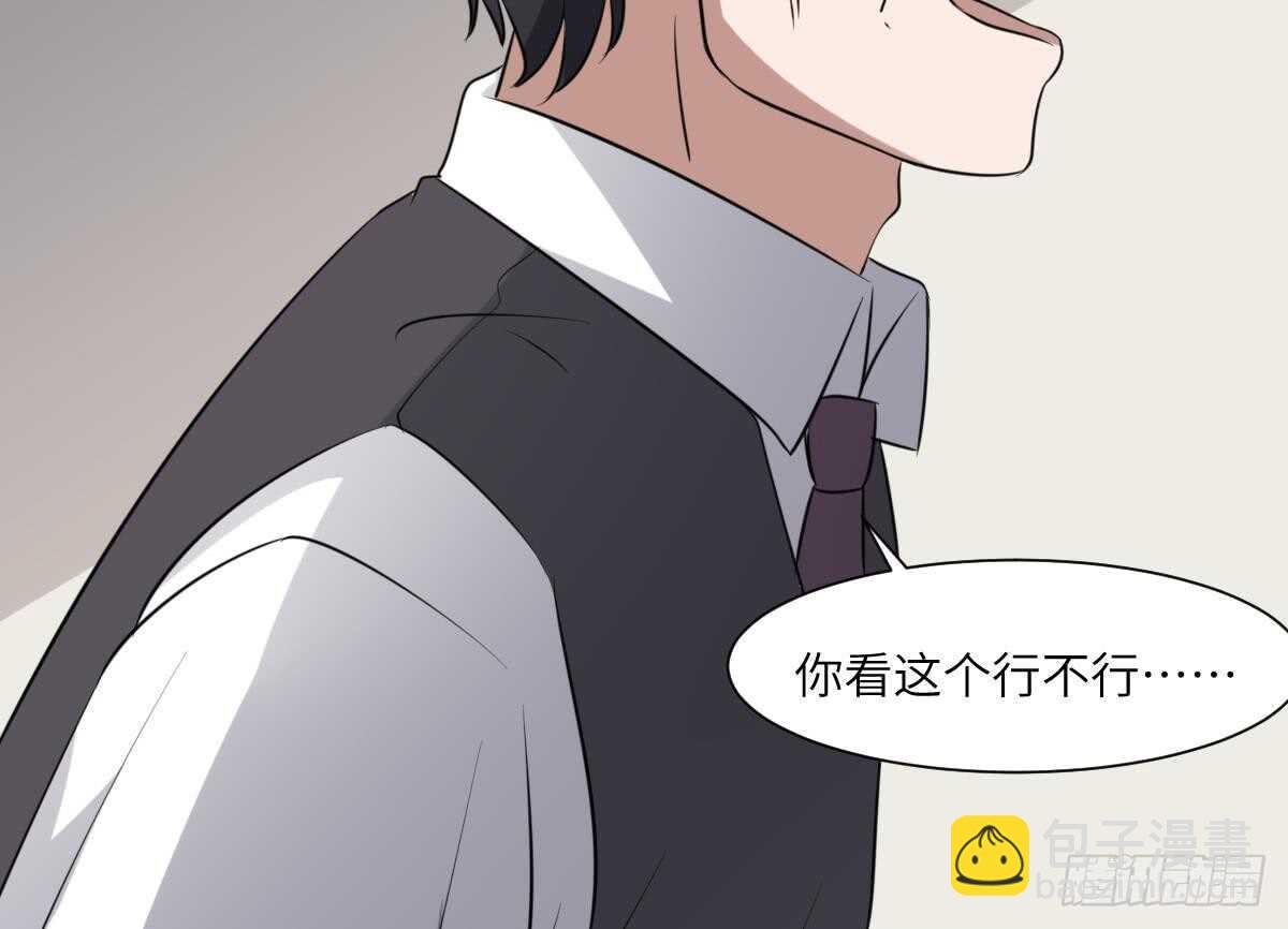 第78话 双生灵&同心结-第78话