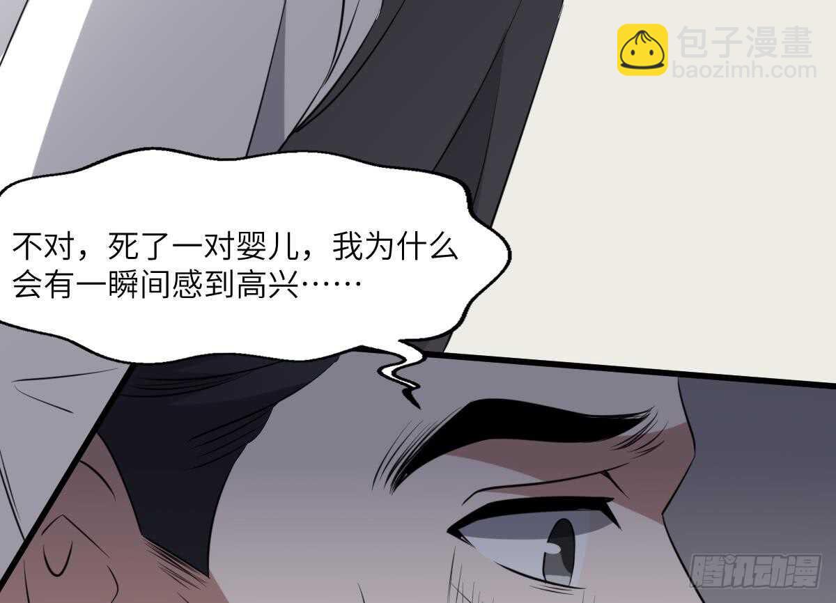 第78话 双生灵&同心结-第78话