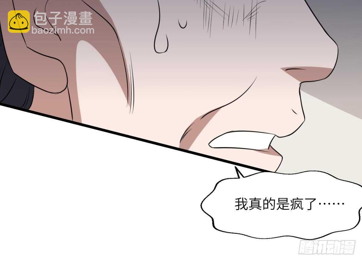 第78话 双生灵&同心结-第78话