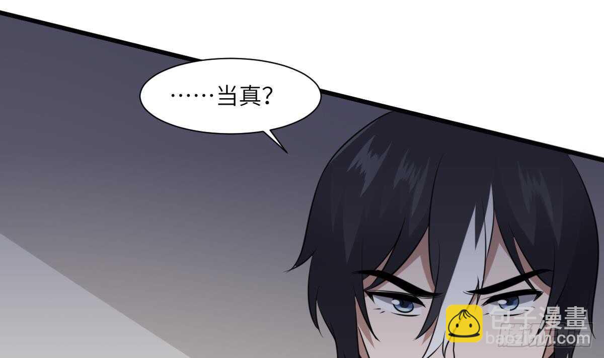 第78话 双生灵&同心结-第78话
